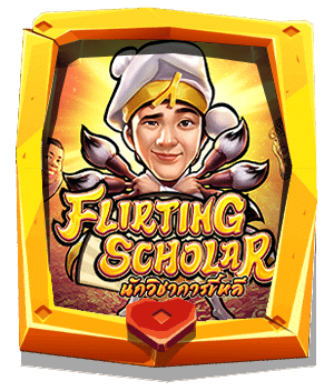 ทดลองเล่น-Flirting-Scholar