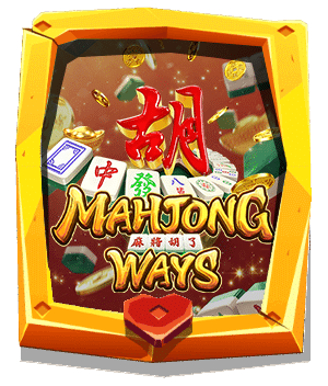 ทดลองเล่น-Mahjong-Ways