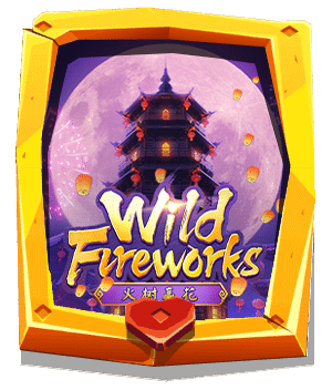 ทดลองเล่น-Wild-Fireworks